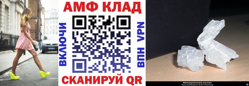 цены наркотик  Заволжье  omg зеркало  АМФЕТАМИН Premium 