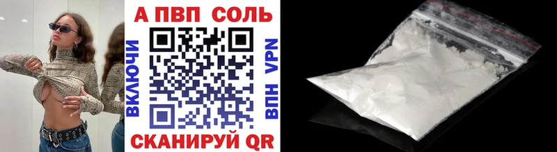 A PVP мука Заволжье