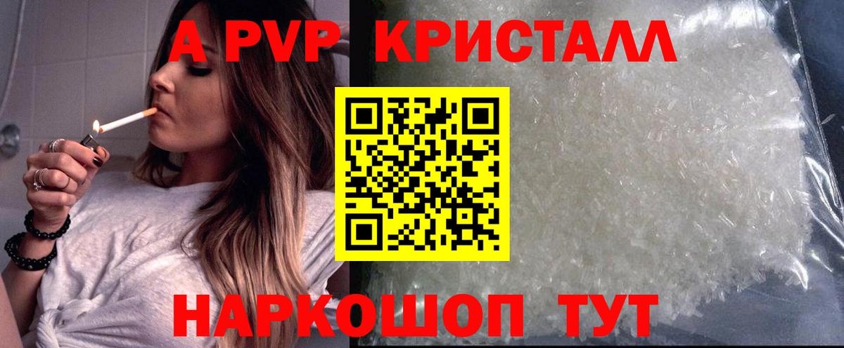 A-PVP СК Заволжье