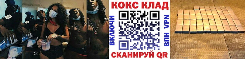 дарнет шоп  Заволжье  Cocaine Fish Scale 
