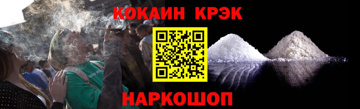 Кокаин Боливия Заволжье