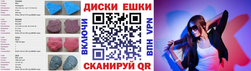 Ecstasy 250 мг Заволжье
