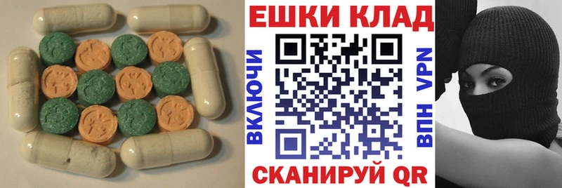 ЭКСТАЗИ Punisher  Заволжье 