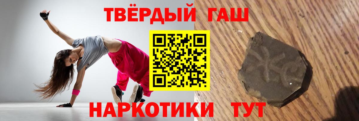 ГАШ Cannabis Заволжье