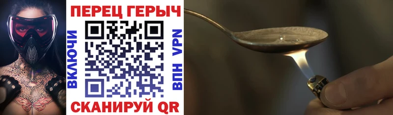 ГЕРОИН гречка  Заволжье 