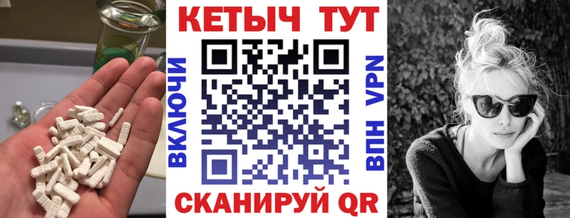 Кетамин ketamine  купить  сайты  Заволжье 