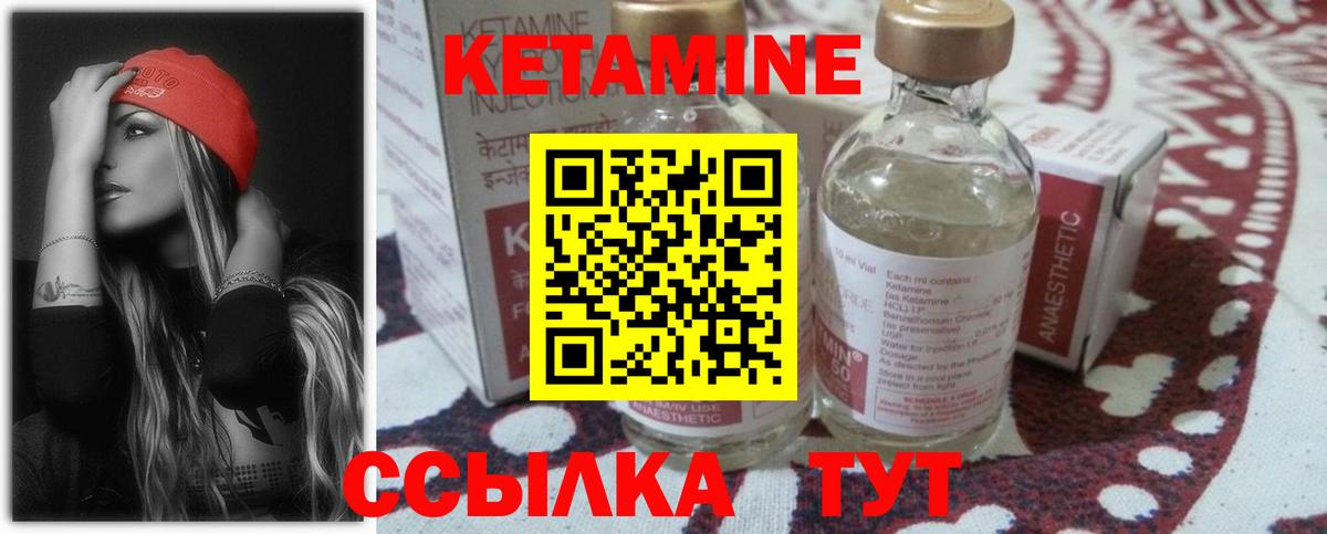 MEGA вход  Вход с VPN  Заволжье  нарко площадка официальный сайт  Кетамин VHQ 