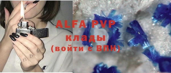 кокаин VHQ Абинск