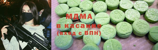 мдма Абдулино