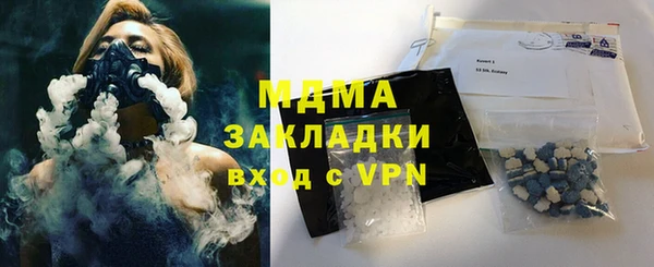 кокаин VHQ Абинск