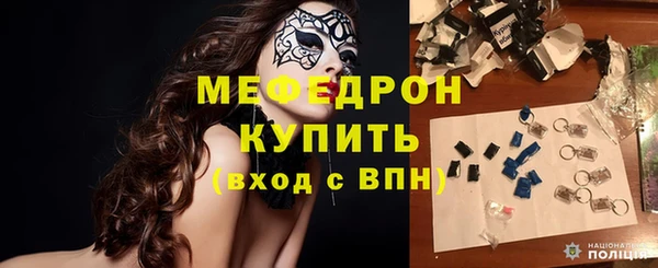 МДПВ Абаза
