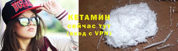 кокаин VHQ Абинск