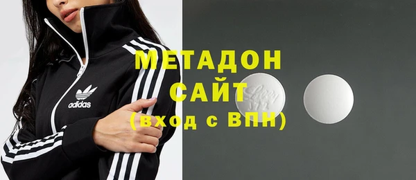 кокаин VHQ Абинск