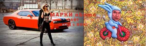 кокаин VHQ Абинск