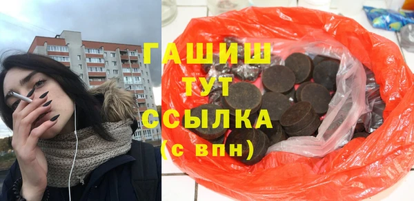 мдма Абдулино