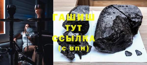 кокаин VHQ Абинск