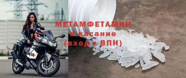 кокаин VHQ Абинск