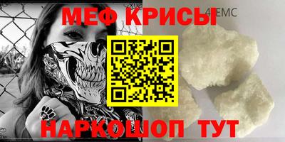 трава Коммунар