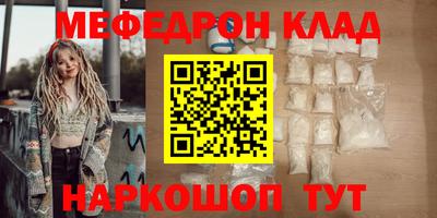 mdpv Кинель