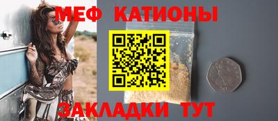 шишки Конаково