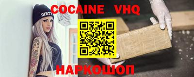 шишки Конаково