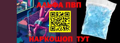 mdpv Кинель