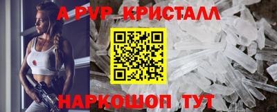 mdpv Кинель