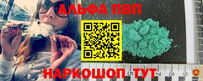 mdpv Кинель