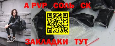 прущий лед Кимры