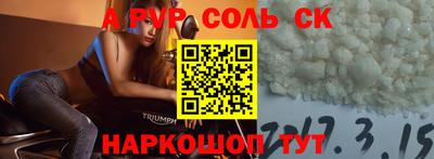 mdpv Кинель