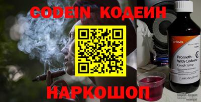 дживик Комсомольск-на-Амуре