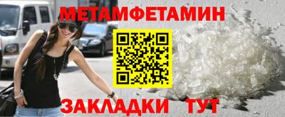 дживик Комсомольск-на-Амуре