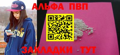 дживик Комсомольск-на-Амуре