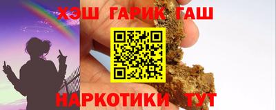 дживик Комсомольск-на-Амуре