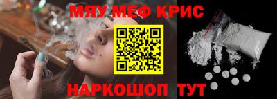 mdpv Кинель