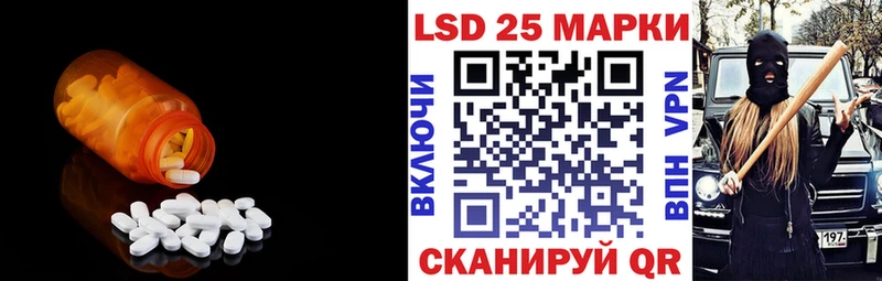 магазин продажи   Заволжье  ЛСД экстази кислота 