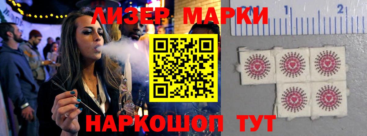ЛСД экстази ecstasy  LSD-25 экстази  Вход с VPN  Заволжье  ЛСД экстази кислота 