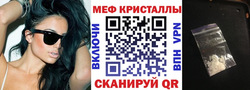 Мефедрон mephedrone Заволжье