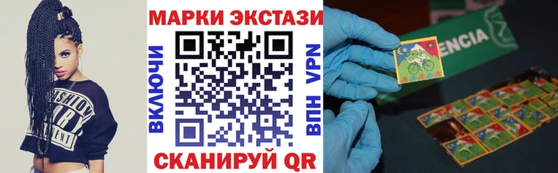 Наркотические марки 1,5мг  Заволжье 