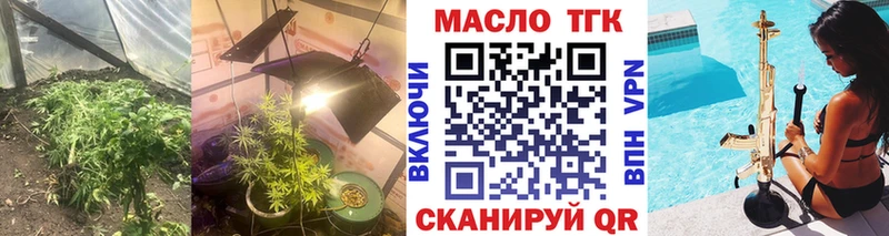 ТГК жижа  ОМГ ОМГ ссылки  Заволжье  магазин продажи наркотиков 