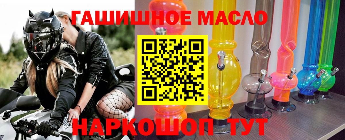 ТГК вейп Заволжье