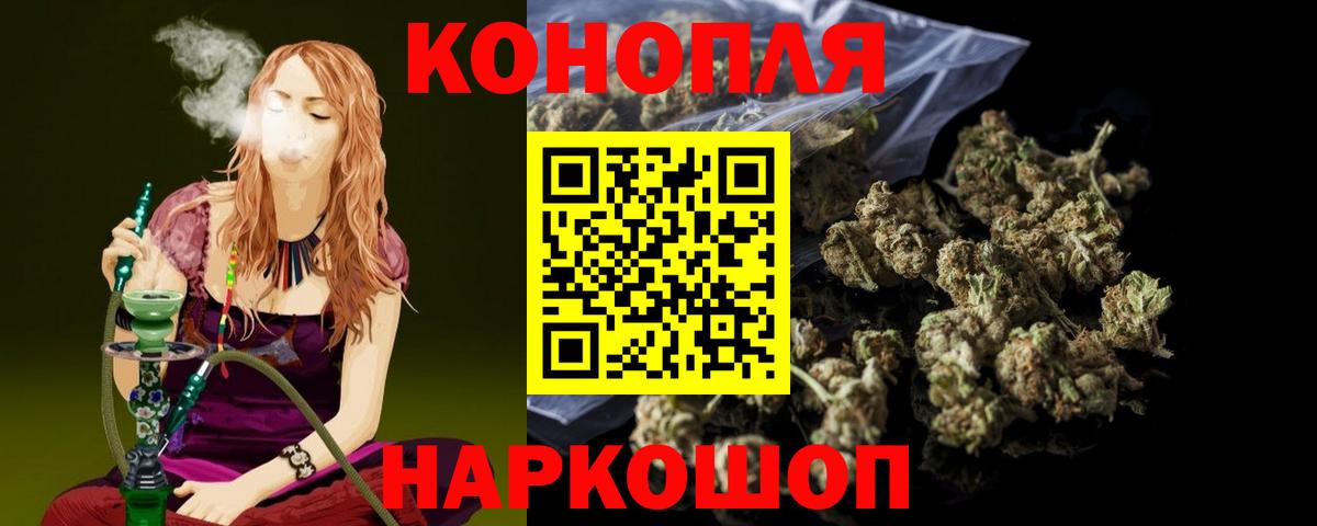 Шишки марихуана ГИДРОПОН Заволжье
