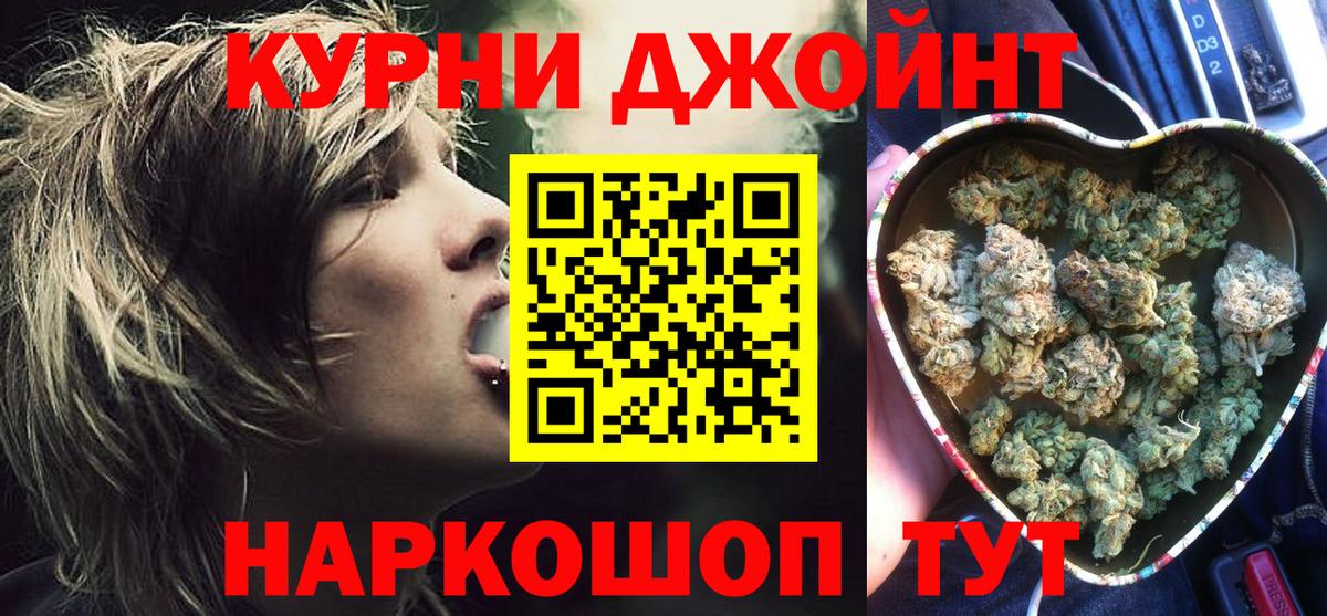 Канабис VHQ  Шишки марихуана OG Kush  Вход с VPN  МАРИХУАНА гибрид  Заволжье 